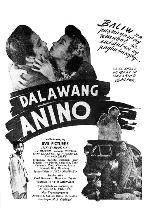 Dalawang Anino (фильм)