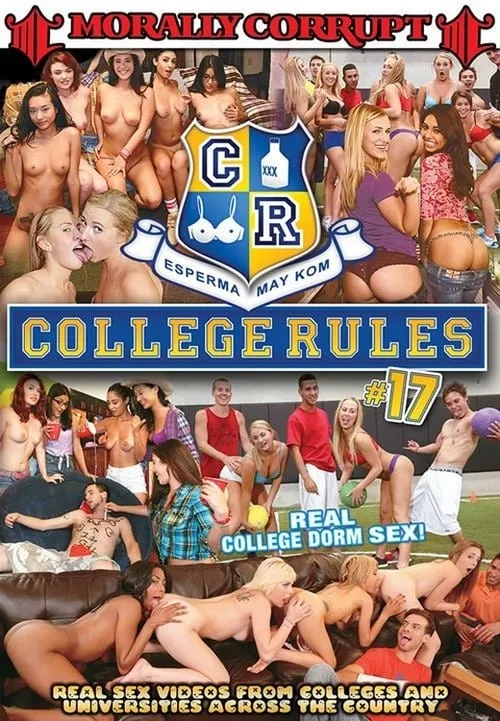 College Rules 17 (фильм)