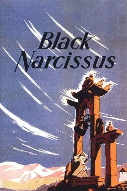 Чёрный нарцисс