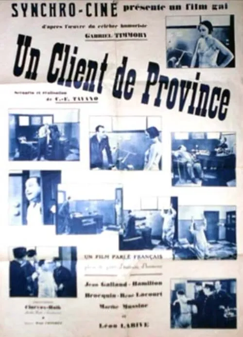 Un client de province (movie)