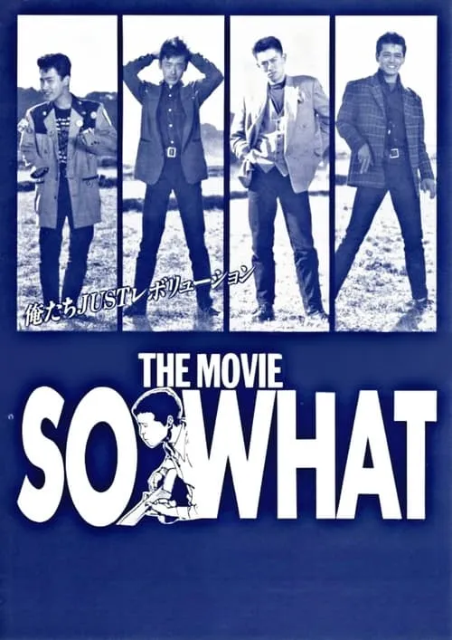 So What (movie)