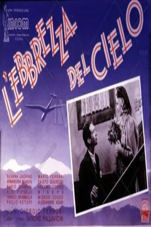 L'ebbrezza del cielo (фильм)