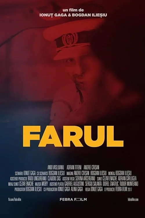 Farul (фильм)