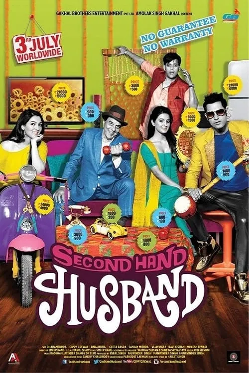 Second Hand Husband (фильм)