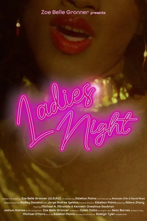 Ladies Night (movie)