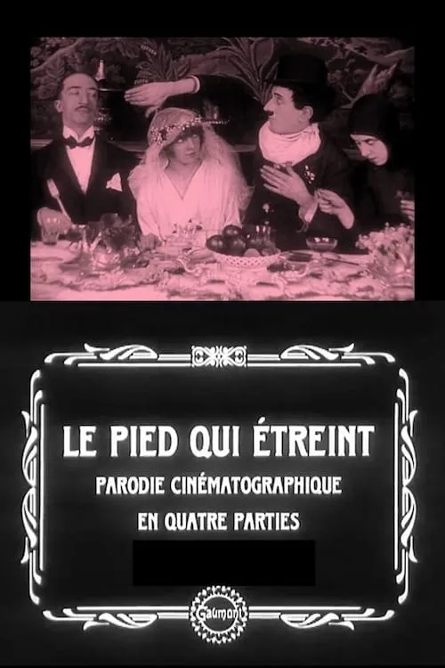 Le Pied qui étreint (фильм)