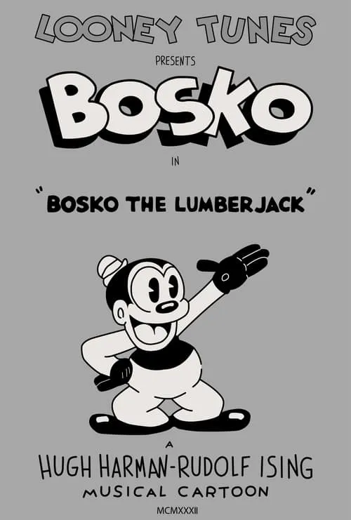 Bosko the Lumberjack (movie)