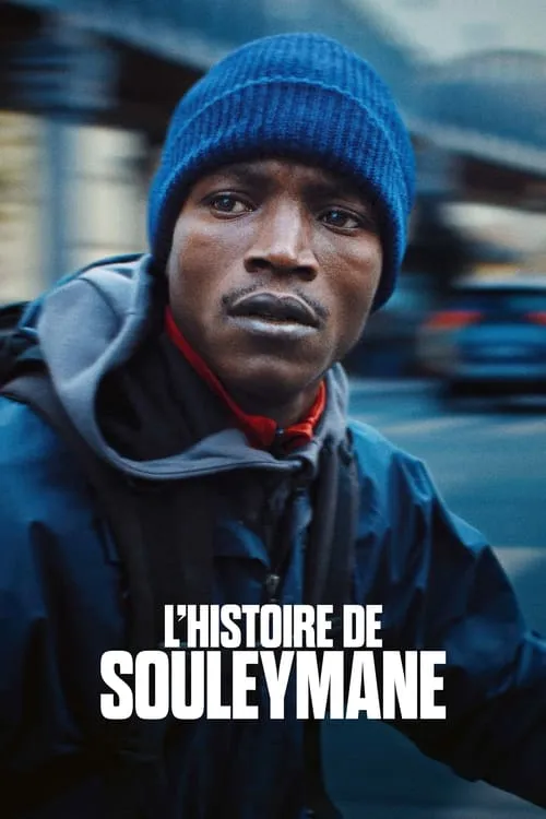 L’histoire de Souleymane (фильм)