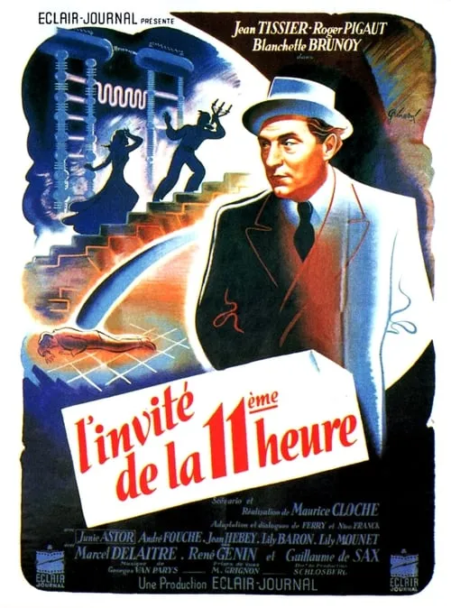 L'Invité de la onzième heure (фильм)