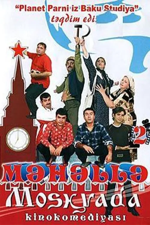 Neighborhood 2 - In Moscow (movie)