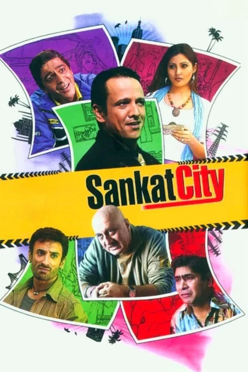 Sankat City (movie)