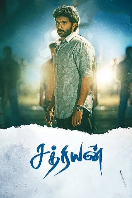 Sathriyan (movie)