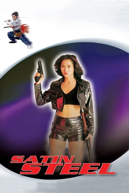 Satin Steel (movie)