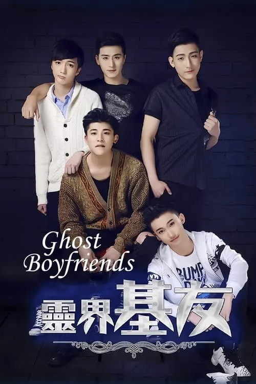 Ghost Boyfriend (movie)