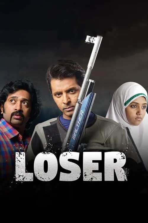 Loser(2020) (сериал)