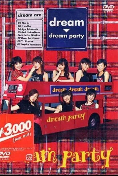 dream party (movie)