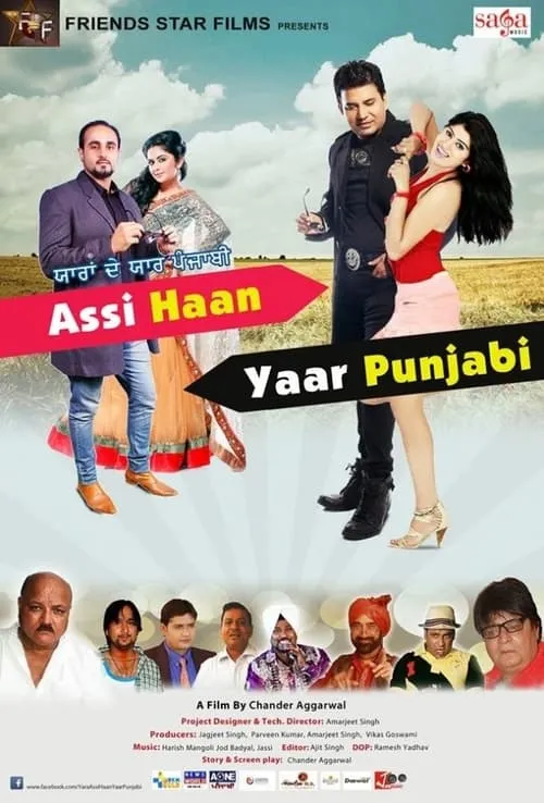 Yaaran De Yaar Punjabi - Assi Haan Yaar Punjabi (movie)