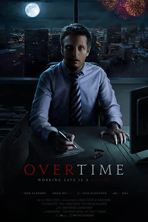 Overtime (фильм)