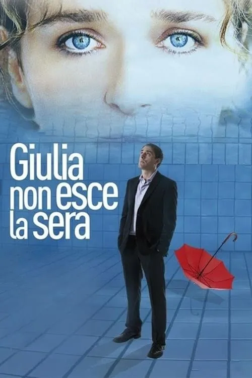 Giulia non esce la sera (фильм)