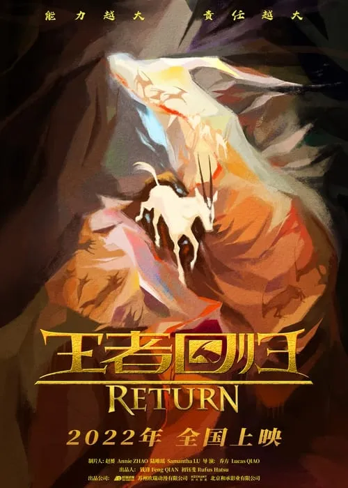 Return