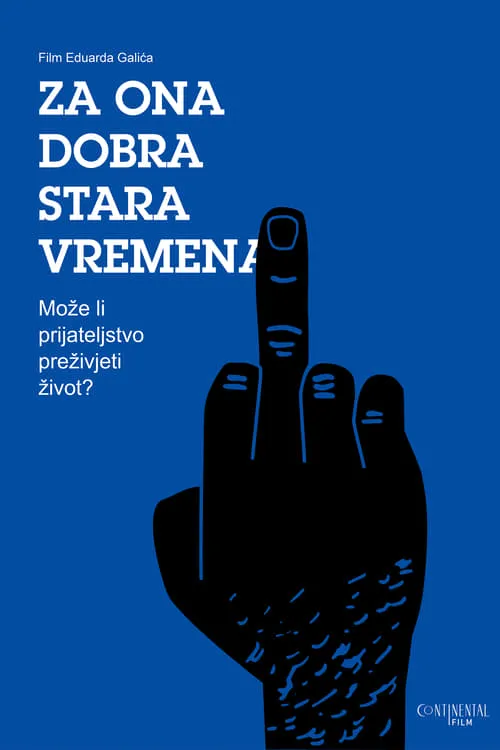 Za ona dobra stara vremena (фильм)