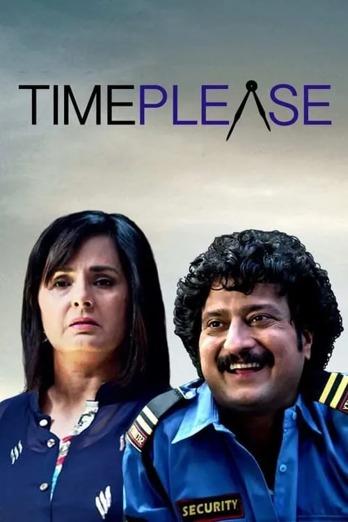 Time Please (movie)