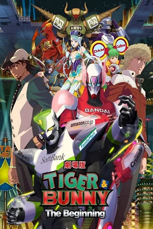 TIGER & BUNNY: The Beginning (movie)