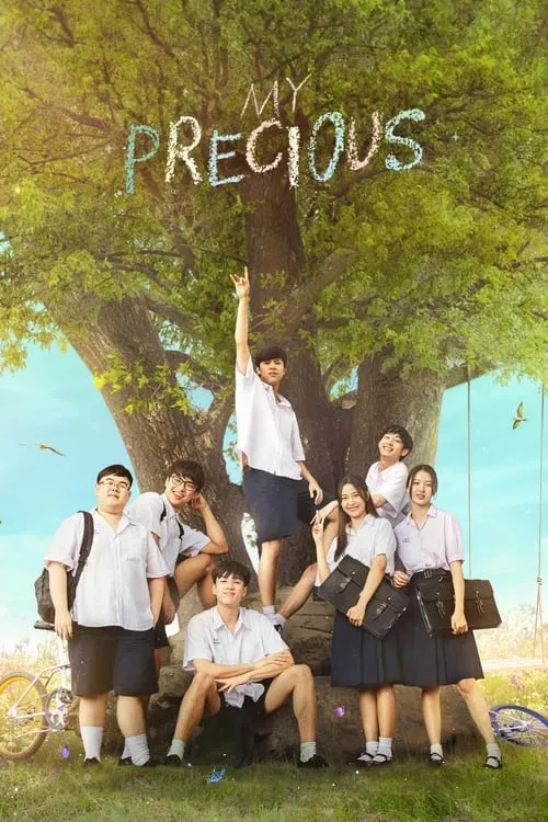 My Precious (movie)