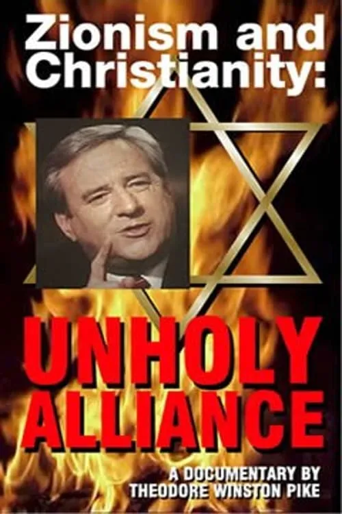 Zionism and Christianity: Unholy Alliance (фильм)