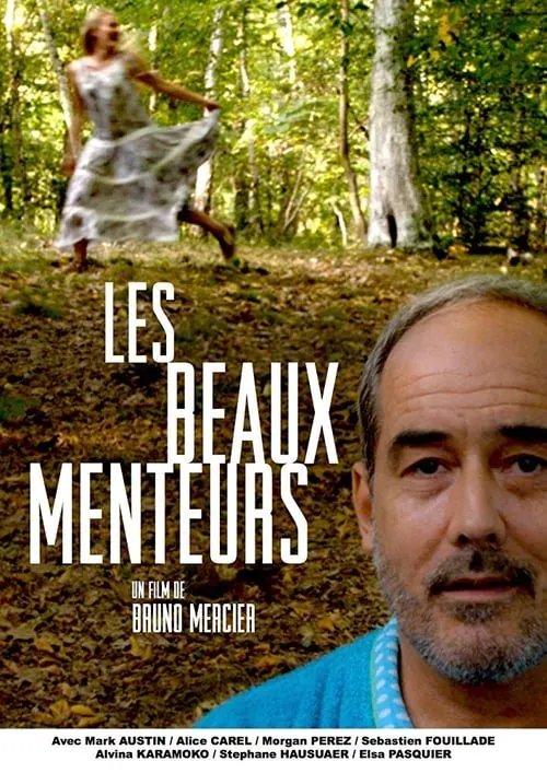 Les beaux menteurs (фильм)