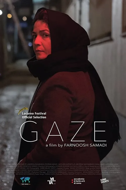 Gaze (movie)