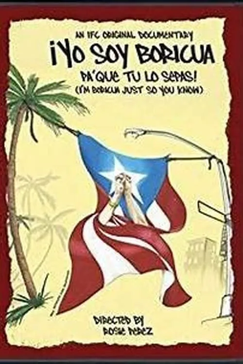 ¡Yo soy Boricua, pa' que tú lo sepas! (фильм)