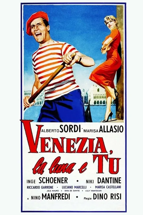 Venice, the Moon and You (movie)