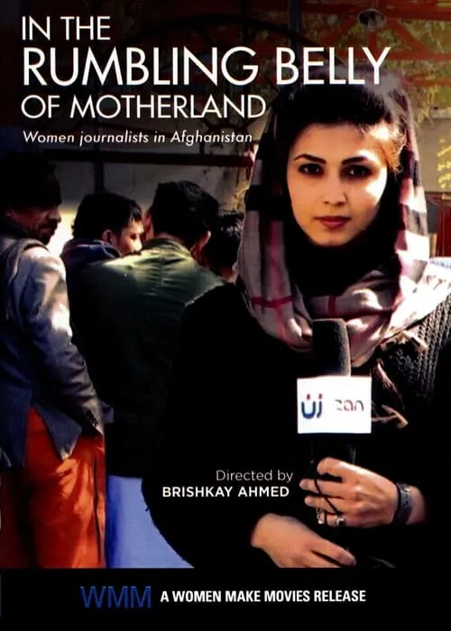 In the Rumbling Belly of Motherland (movie)