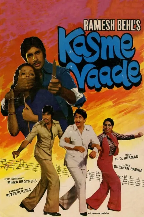 Kasme Vaade (movie)