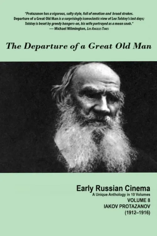 The Departure of a Great Old Man (movie)