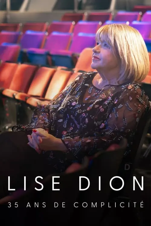 Lise Dion : 35 ans de complicité (фильм)