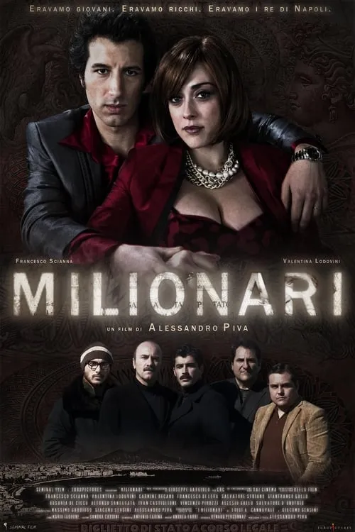 Milionari (фильм)