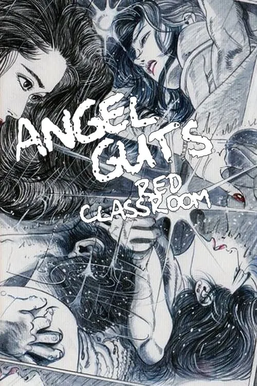 Angel Guts: Red Classroom (movie)