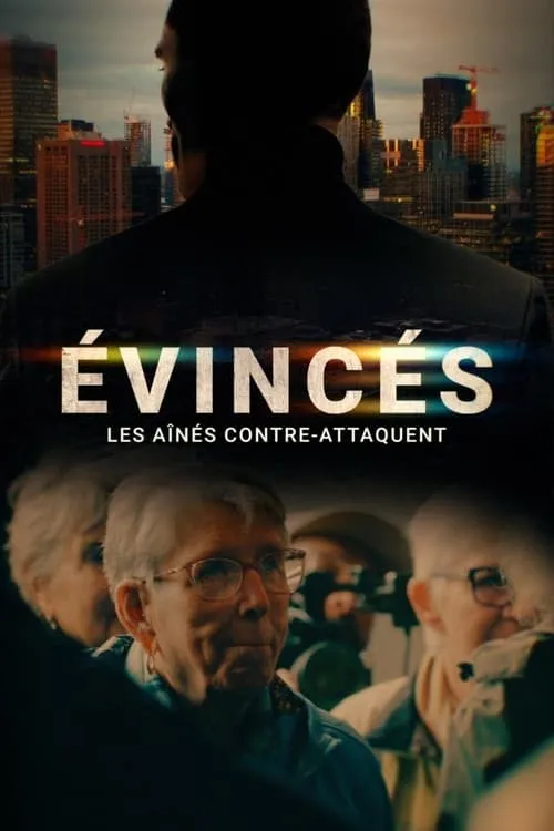 Évincés : Les aînés contre-attaquent (фильм)