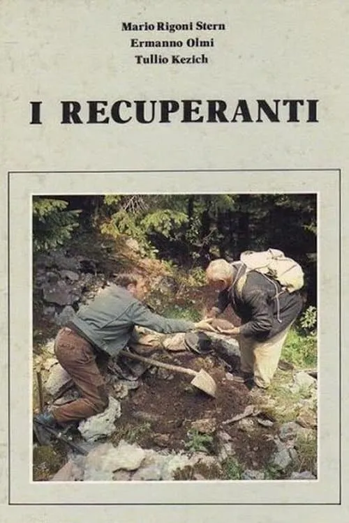 I recuperanti (фильм)