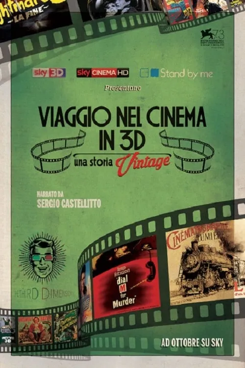 Viaggio nel cinema in 3D: Una storia vintage (фильм)