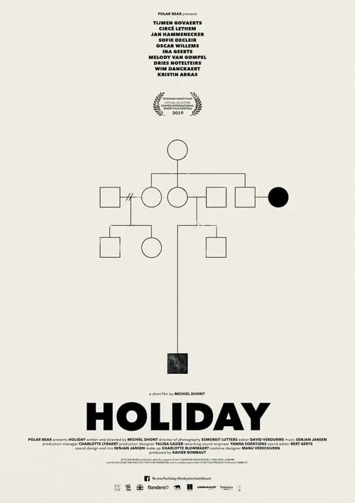 Holiday (фильм)