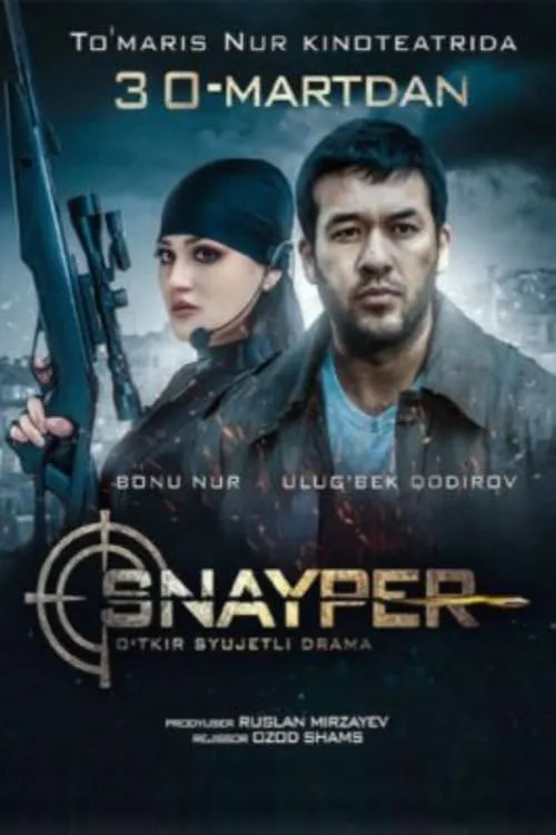 Sniper (movie)