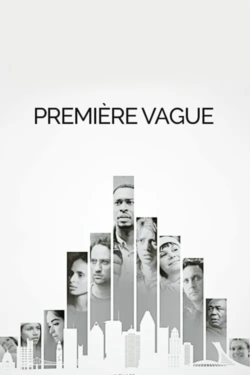 Première vague (фильм)