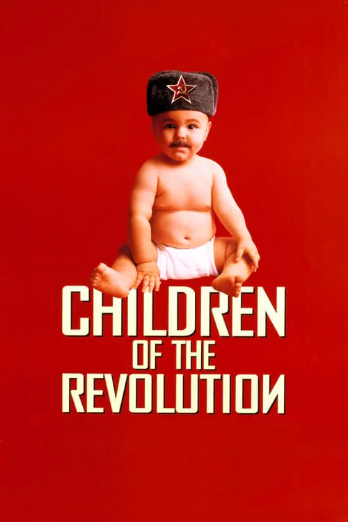 Children of the Revolution (фильм)