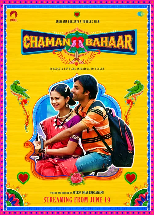 Chaman Bahar (movie)