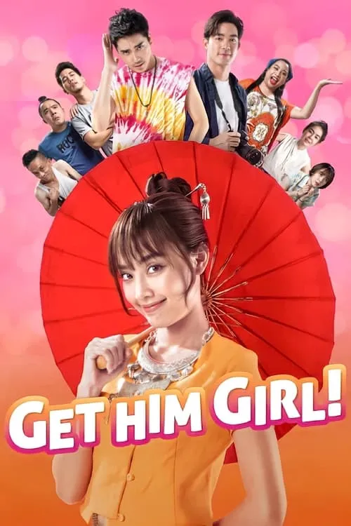 Get Him Girl! (movie)