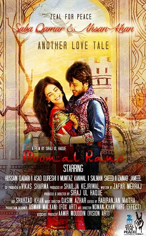 Moomal Rano (movie)