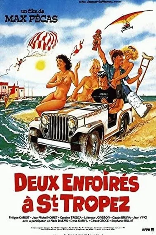 Deux enfoirés à Saint-Tropez (фильм)